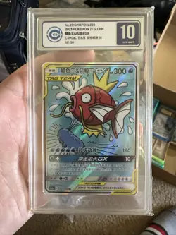 Pokemon S- Chinese Sun&Moon Magikarp & Wailord GX CSM2aC 161/150 SR Ccic 10 psa - Image 1