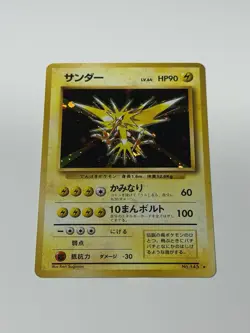 Vintage Zapdos No. 145 Holo Rare Base Set Pokemon Japanese Expansion Pack NM - Image 1