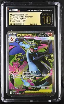 Pokemon Mega Charizard X ex #094/080 Japanese Inferno X SR CGC 10 Pristine E1 - Image 1