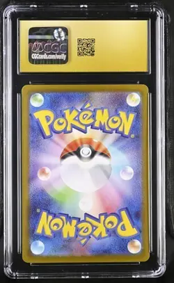 Pokemon Mega Charizard X ex #094/080 Japanese Inferno X SR CGC 10 Pristine E1 - Image 2
