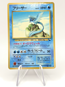 Articuno No. 144 Glossy Uncommon Vending Series 2 Pokemon Japanese MP - Image 1
