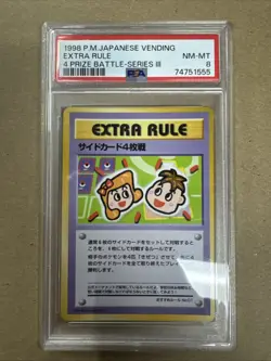 PSA 8 NM-MT Pokemon 4 Prize Battle Vending Series 3 Japanese 1998 - Image 1