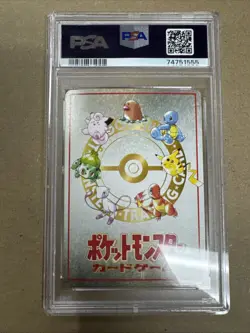 PSA 8 NM-MT Pokemon 4 Prize Battle Vending Series 3 Japanese 1998 - Image 2