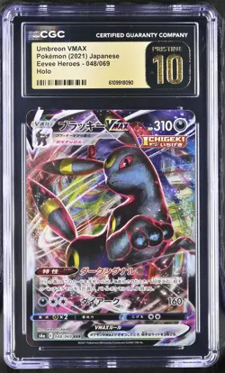 Umbreon Vmax 048/069 Holo Eevee Heroes Pokemon Japanese CGC 10 PRISTINE - Image 1