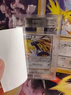 Pokemon Card Dialga Lv. X Great Encounters Shining Darkness Holo Japanese BGS - Image 1