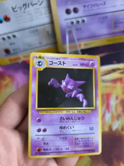 Pokemon Karte Card Base expansion set no rarity Wotc japanese Haunter Alpollo NM - Image 2