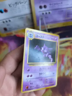 Pokemon Karte Card Base expansion set no rarity Wotc japanese Haunter Alpollo NM - Image 3
