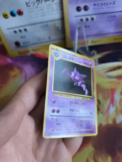 Pokemon Karte Card Base expansion set no rarity Wotc japanese Haunter Alpollo NM - Image 5