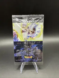 Dragon Ball ItaJaga Vol.3 Son Goku Bandai Japan Card 3-07 R Sealed! - Image 2