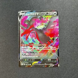 Galarian Moltres V 080/172 RR s12a VSTAR Universe Pokemon Card Japan - - Image 1