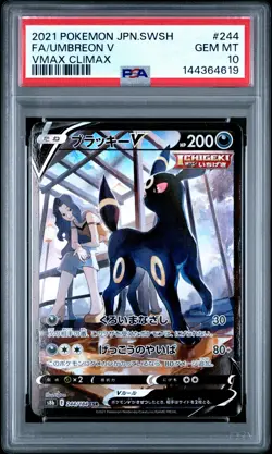 2021 POKEMON JPN SWORD & SHIELD VMAX CLIMAX #244 FULL ART/UMBREON V PSA 10 - Image 1