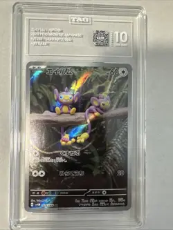 TAG 10 Aipom Art Rare 075/066 Japanese Future Flash Pokemon TCG GEM MINT Holo - Image 1