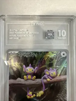 TAG 10 Aipom Art Rare 075/066 Japanese Future Flash Pokemon TCG GEM MINT Holo - Image 4