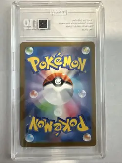 TAG 10 Aipom Art Rare 075/066 Japanese Future Flash Pokemon TCG GEM MINT Holo - Image 5