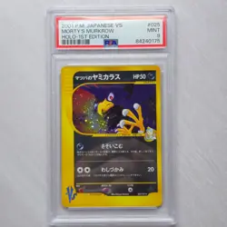 2001 POKEMON JPN VS 1ST ED #025 MORTY'S MURKROW-HOLO PSA 9 - Image 1