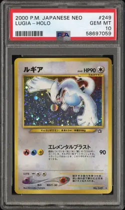 Pokemon Lugia Neo Japanese Holo Rare #249 PSA 10 Gem Mint - Image 1