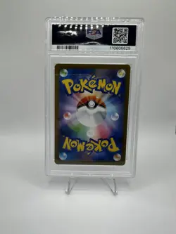 2025 POKEMON JPN SV9-BATTLE PARTNERS SPECIAL ART RARE IONO'S BELLIBOLT EX PSA 10 - Image 2