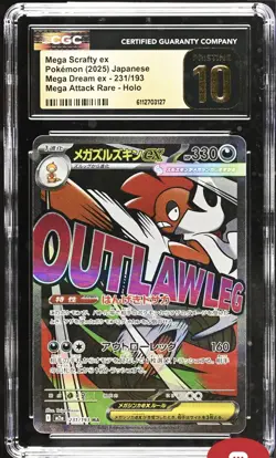 2025 POKEMON MEGA DREAM EX JPN MEGA ATTACK RARE MEGA SCRAFTY EX CGC 10 PRISTINE - Image 1
