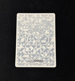 Weiss Schwarz Disney 100 Dds/S104-013S Duchess & Thomas O'Malley SR - - Image 2