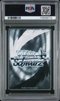 PSA 10 Golden Hind AZL/S119-074 SR Azur Lane Weiss Schwarz Japanese Foil - Image 4
