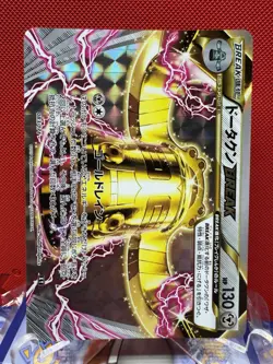 Bronzong BREAK 049/078 RR XY10 Pokemon Japanese TCG Card Holofoil NM - Image 2