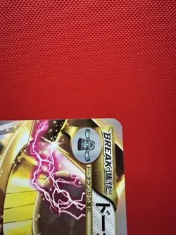 Bronzong BREAK 049/078 RR XY10 Pokemon Japanese TCG Card Holofoil NM - Image 4