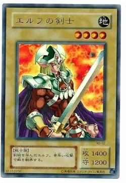 Celtic Guardian WJ-02 Ultra Rare YuGiOh Card - Image 1
