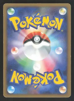 Lopunny Japanese,1st Edition Pokemon Temple of Anger - Image 2