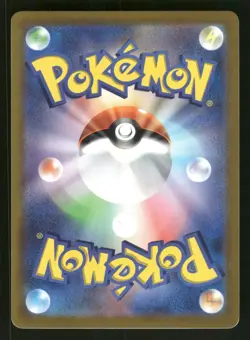 Shuppet 045/100 Common,Japanese Pokemon S11: Lost Abyss - Image 2