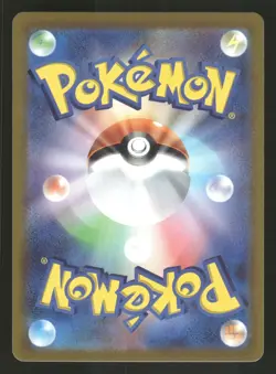 Lopunny 088/100 Common,Japanese Pokemon S11: Lost Abyss - Image 2