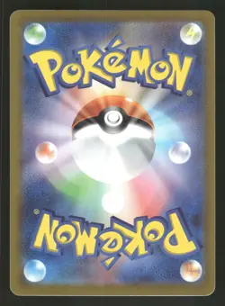 Colress's Experiment 095/100 Uncommon,Japanese Pokemon S11: Lost Abyss - Image 2