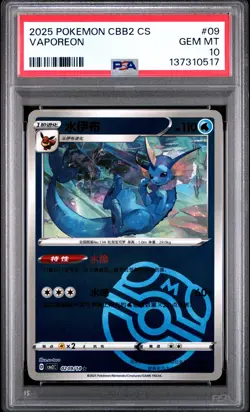2025 POKEMON SIMPLIFIED CHINESE CBB2 C-GEM PACK VOL 2 #09 VAPOREON PSA 10 - Image 1