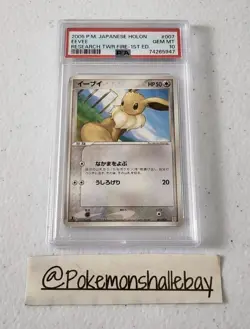 Eevee 007 - Holon Research Tower Fire 1st Edition *PSA 10 - GEM MINT* Pokemon - Image 1