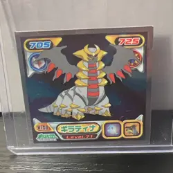 Pokemon - Giratina No. W108 - Japanese - Holo - Amada - Sticker NM - Image 1
