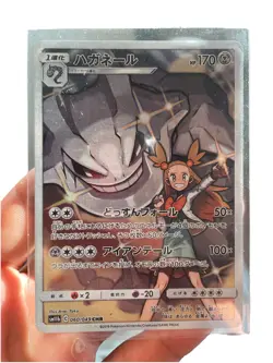Steelix 060/049 CHR Sm11b Dream League Japanese Pokemon Card TCG - Image 1