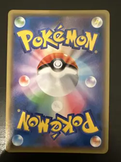 Vaporeon VMAX 002/004 SP4 VMAX Special Set - Pokemon Card Japanese - Image 2