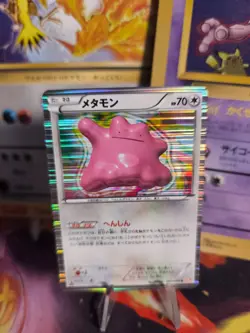 Pokemon Karte Card Holo Ditto Cold Flare BW6 1. Edition japanese NM - Image 1