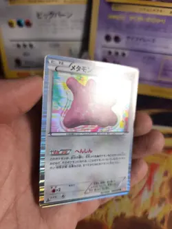 Pokemon Karte Card Holo Ditto Cold Flare BW6 1. Edition japanese NM - Image 2