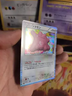 Pokemon Karte Card Holo Ditto Cold Flare BW6 1. Edition japanese NM - Image 3