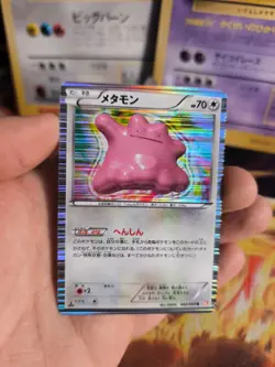 Pokemon Karte Card Holo Ditto Cold Flare BW6 1. Edition japanese NM - Image 4