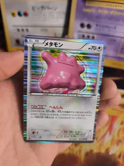 Pokemon Karte Card Holo Ditto Cold Flare BW6 1. Edition japanese NM - Image 5