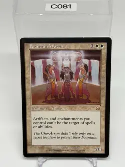 Magic The Gathering Mercadian Masques Fountain Watch #19/350 MTG - Image 1