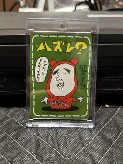 Imakuni LoseU Vending Series 3 Glossy Vintage Pokemon Card Japanese 1998 EX+ - Image 1
