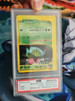 2001 Pokemon Japanese Expedition 1st Edition Holo Venusaur #097 097/128 PSA 9 - Image 4