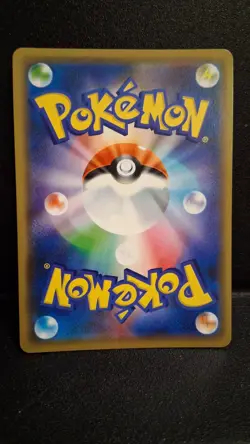 Togepi & Cleffa & Igglybuff GX 94/173 JAP RR SM12a TAG TEAM GX Pokemon Card NM - Image 2
