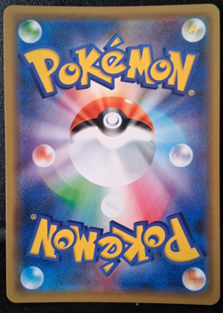 Pokemon Card - Marshadow & Machamp GX Japanese SM12a Tag All Stars 067/173 Holo - Image 2