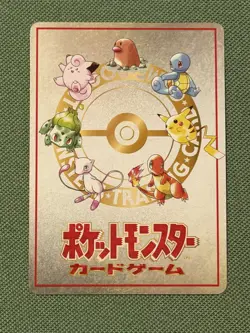 Pokemon NM: Imakuni's Corner [Series III] Japanese Vending - Image 2