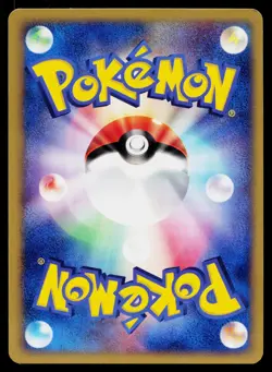 Psyduck 014/053 Common Miracle Desert Pokemon Japanese Near Mint - Image 2