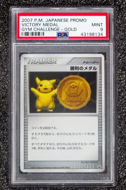 Pokemon Japanese 2007 Promo Gym Challenge-Gold Victory Medal PSA 9 - Image 1