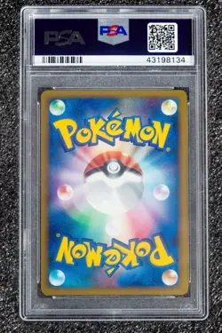 Pokemon Japanese 2007 Promo Gym Challenge-Gold Victory Medal PSA 9 - Image 4